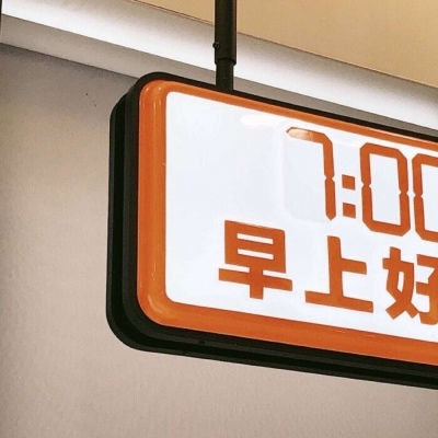 大同FurryQQ群介绍